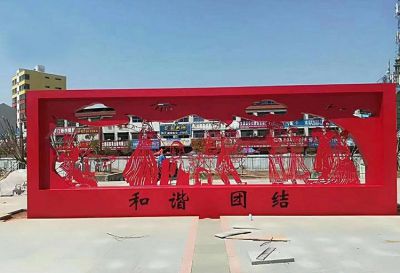 公园大型景观剪影不锈钢和谐雕塑 景观雕塑价格作文采购网街道