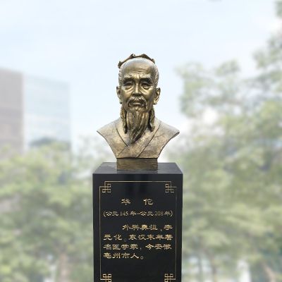 医学院玻璃钢仿铜胸像古代名医华佗雕塑 名医雕塑制作园林医院中医