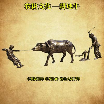 园林摆放农耕文化玻璃钢仿铜耕地牛雕像 农耕牛雕塑农耕厂家图片公园