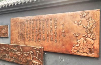 庭院小区浮雕荷花荷叶铜雕壁画 荷花雕塑摆件影壁鱼的装置