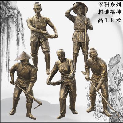 玻璃钢民俗文化情景小品耕地播种的人物雕塑摆件 
