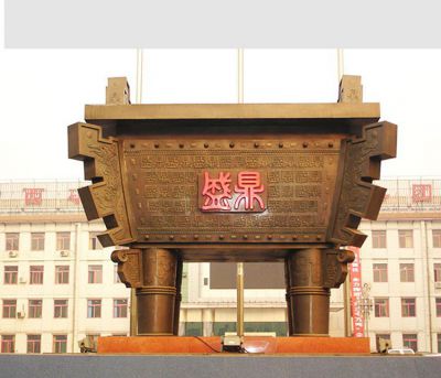 校园景观铜雕大型祈福方鼎雕塑 方鼎雕塑石雕香炉铸铜大型