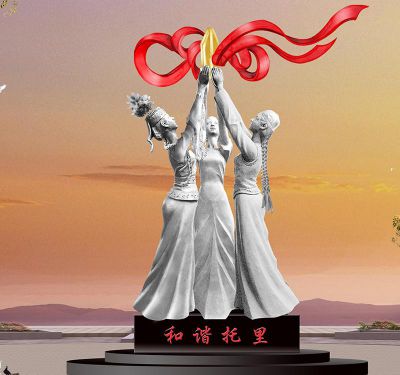 公园景区创意不锈钢和谐雕塑