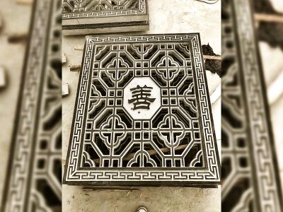 庭院墙壁装饰青石镂空花窗雕塑 花窗雕塑园林代理商图片青石
