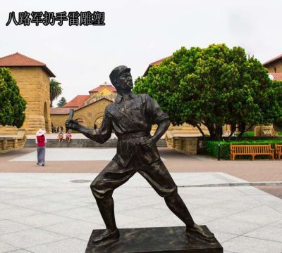 景点摆放玻璃钢仿铜八路军扔手雷雕塑 八路军雕塑纯铜价格制造主题