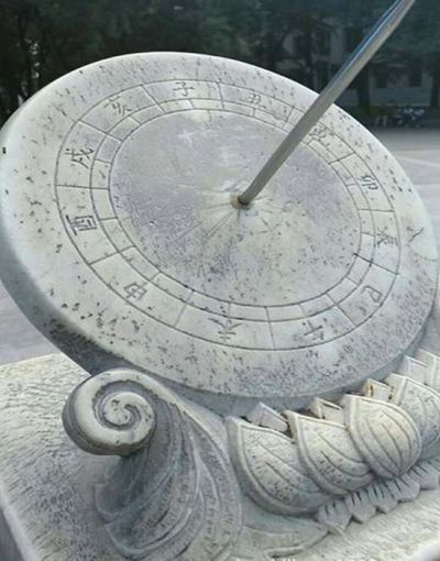 园林景观青石石雕古代计时器日晷雕塑 日晷雕塑摆件名录名单花坛