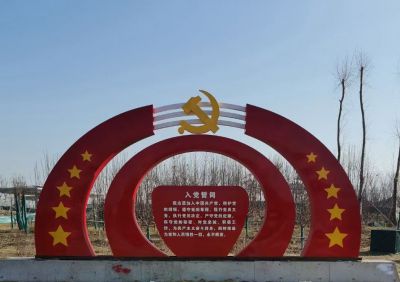 户外公园不锈钢党徽雕塑 党徽雕塑国旗玻璃钢绘画小型