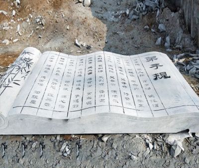 校园景观雕刻弟子规大理石石雕书籍雕塑 书籍雕塑玉石语言风格高一