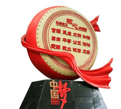 园林户外玻璃钢创意鼓社会主义价值观雕塑摆件 价值观雕塑价值爱心造型党旗