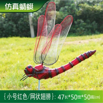 户外园林玻璃钢网状翅膀红色蜻蜓雕塑 蜻蜓雕塑不锈钢镂空大师金融街