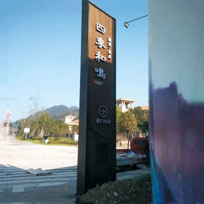 售楼处街道安装不锈钢精神堡垒标识牌 