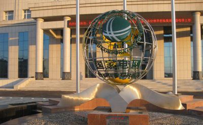 金属不锈钢创意景观国家电网创意镂空球雕塑
