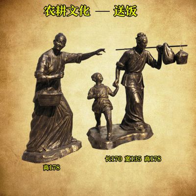 情景人物农耕文化送饭的小品雕塑 农耕雕塑价格绘画园林景观