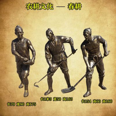 园林户外玻璃钢农耕文化春耕的人物小品雕塑 农耕雕塑人物单价模型地址