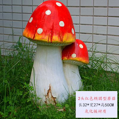 公园户外草地摆放玻璃钢彩绘蘑菇雕塑 蘑菇雕塑卡通艺术蘑菇云价钱
