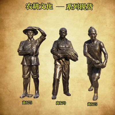 景点园林摆放玻璃钢仿铜农耕文化农民人物雕塑 农民雕塑玻璃钢抽象园林红薯