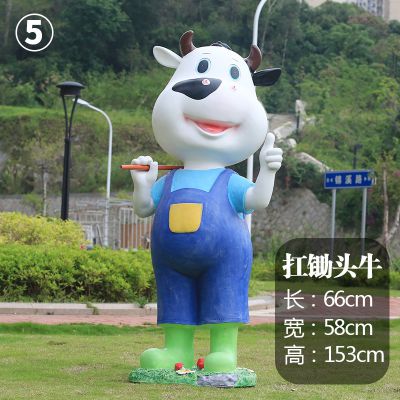 园林花园玻璃钢卡通扛着锄头的牛雕塑 卡通雕塑作品异形弥勒铸铁