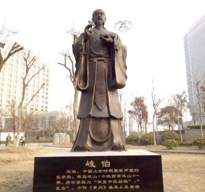 医院公园摆放玻璃钢仿铜医学始祖岐伯雕像