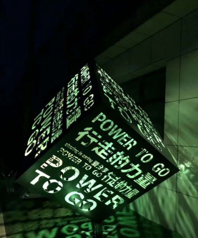 城市广场摆放不锈钢镂空字体魔方景观雕塑 魔方雕塑图片制造厂商流程