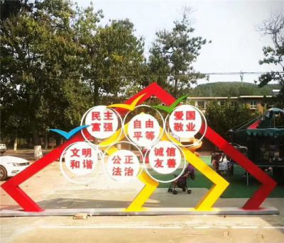 创意宣传景观不锈钢宣传栏雕塑 景观雕塑城市全新社区长清