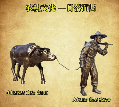 民俗农耕文化情景小品农民拉着老黄牛日落而归的雕塑摆件 农耕牛雕塑铜雕主题大型玻璃钢