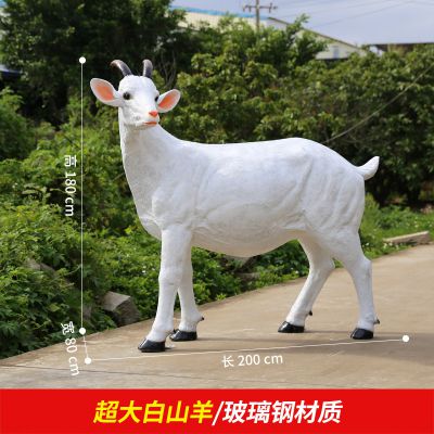 公园街道摆放的一只回头的玻璃钢仿真山羊雕塑 山羊雕塑作品人物大理石容器