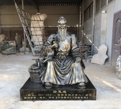 玻璃钢仿铜名人景观孙思邈雕塑 孙思邈雕塑铜雕坐像大全公司