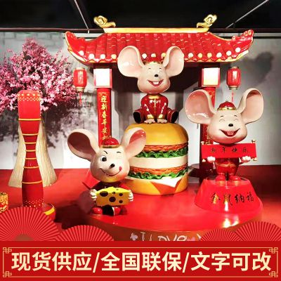 玻璃钢彩绘大耳朵户外装饰摆件