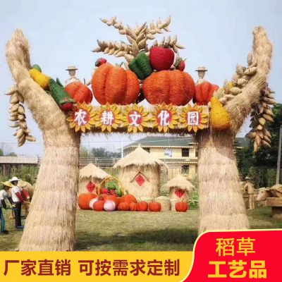 农场稻草制作景观人物卡通造型乡村草编雕塑 