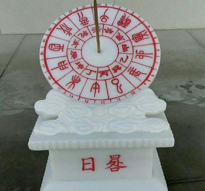 古代计时器仿古做旧青石石雕日晷雕塑 日晷雕塑校园标牌思路面的