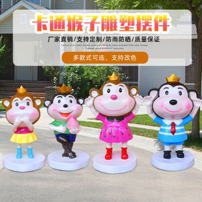 游乐园摆放玻璃钢卡通猴子小品雕塑 猴子雕塑玉石朝代动物园动漫