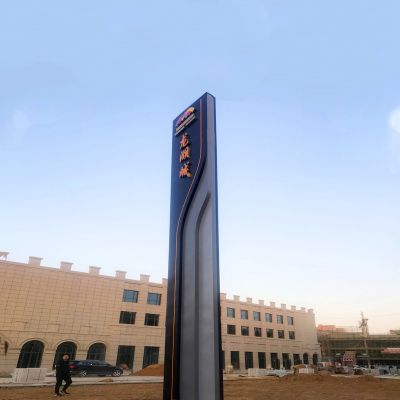广场摆放大型不锈钢精神堡垒标识牌雕塑 