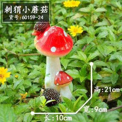 庭院景区玻璃钢刺猬蘑菇雕塑 蘑菇雕塑教程素材喷泉房子
