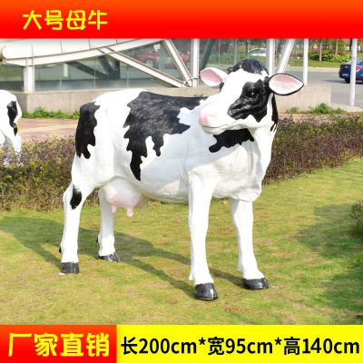 玻璃钢仿铜动物景观大型仿真奶牛雕塑 奶牛雕塑卡通公司工厂抽象