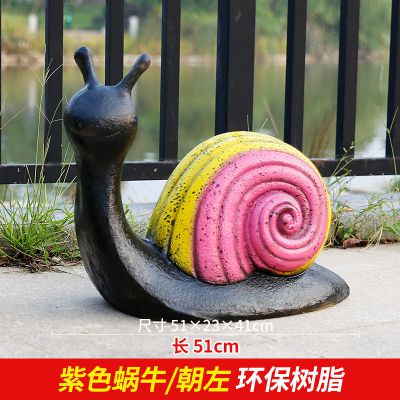 园林景观玻璃钢创意抽象蜗牛雕塑 蜗牛雕塑铜雕样子地理汉白玉