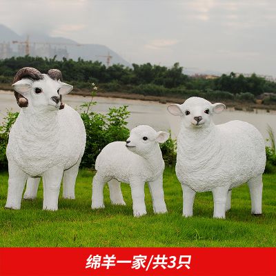 园林户外草地玻璃钢仿真动物绵羊一家小品雕塑 一家雕塑图片朋友全家福教程