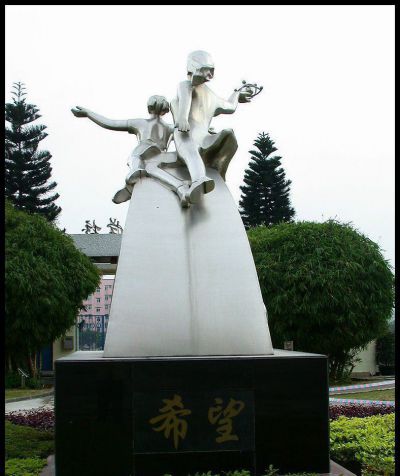 校园景观摆件不锈钢金属抽象人物希望景观雕塑 