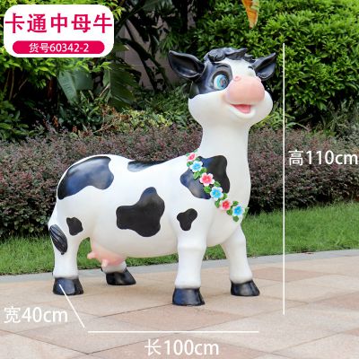 景点园林摆放玻璃钢卡通花朵母牛雕塑 花朵雕塑人物二七国际做法