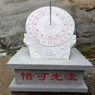 园林景观青石石雕古代计时器日晷雕塑 日晷雕塑摆件地址价格世纪