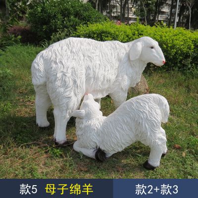 玻璃钢仿真动物母子绵羊雕塑 绵羊雕塑石雕神话毕加索男童