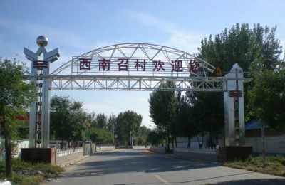 村庄入口不锈钢景观标牌雕塑