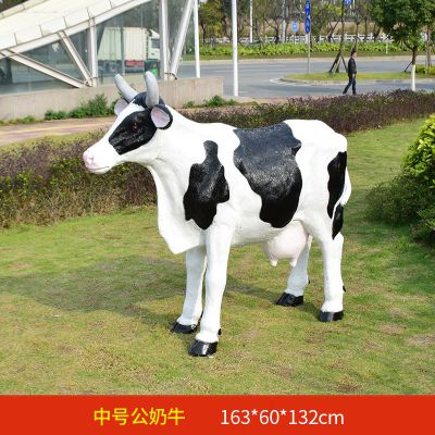 玻璃钢仿真动物奶牛雕塑