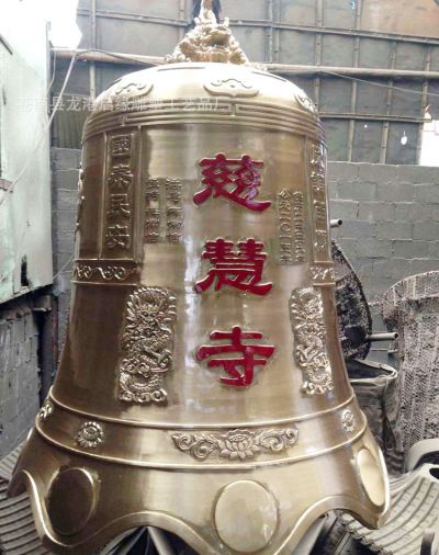 慈慧寺黄铜钟 铜钟雕塑庙宇制造公司图集