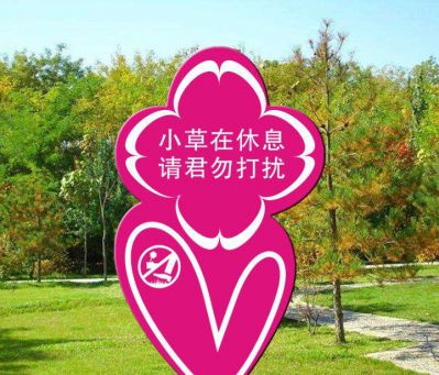 花园草坪装饰摆件玻璃钢标牌雕塑 标牌雕塑抽象党建地址房地产