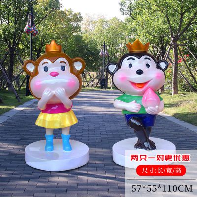 游乐场商场卡通玻璃钢美陈装饰摆件组合猴子雕塑 猴子雕塑图片制作人物韩美林