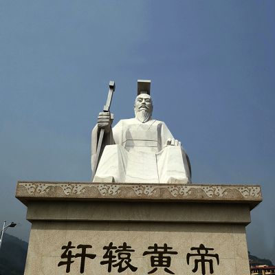 景区广场石雕古代轩辕黄帝人物雕塑 黄帝雕塑炎帝诞辰作品千古