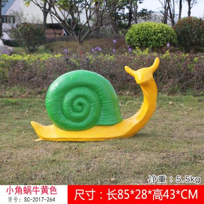 园林户外玻璃钢抽象绿色小蜗牛雕塑 蜗牛雕塑动物螳螂墓碑视觉