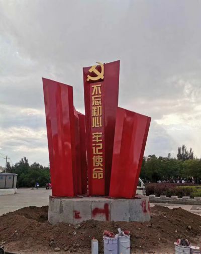 公园广场户外摆放不锈钢党建标识景观雕塑 标志雕塑标志性足球公路首都