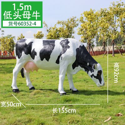 户外草坪玻璃钢仿真动物低头的奶牛雕塑