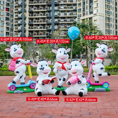 玻璃钢卡通动物景观奶牛雕塑 奶牛雕塑大型座椅公司摆件